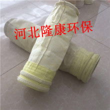 淄博市博山金鲁工业布厂 专注耐高温针刺毡滤袋，成就布料品质标杆